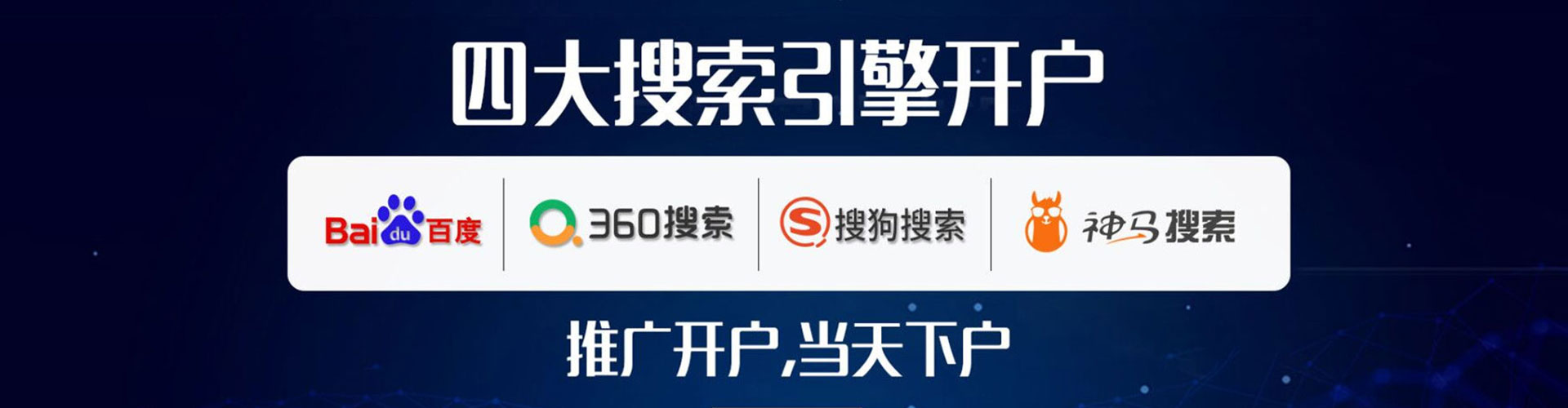 南乐快手信息流
