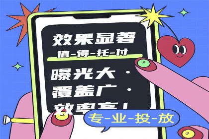 百度竞价托管运营：从零到一的成长案例