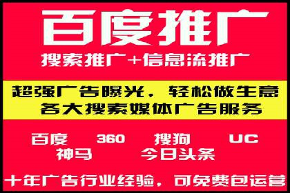 百度竞价账户管理工具推荐：实战案例与使用技巧